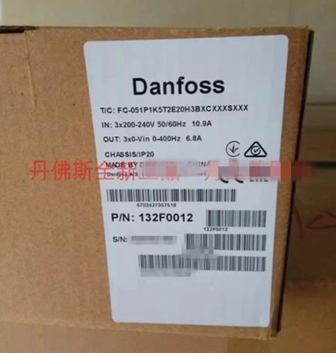 Danfoss